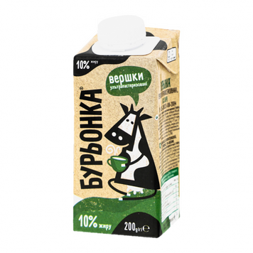 Вершки 10% 200г ТМ Бурьонка 74 фото