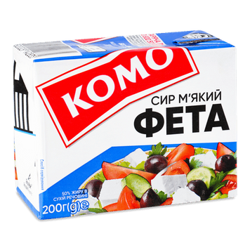 Сир м'який Інсалата 50% 200г ТМ Комо 79 фото