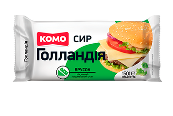 Сир Голандія брусок 45% 150г ТМ Комо 89 фото
